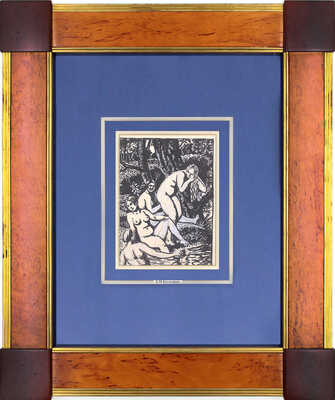 Кустодиев Борис Михайлович. Купающиеся девушки 